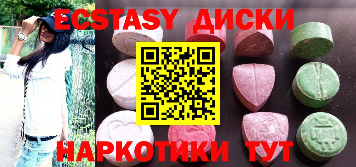 ЭКСТАЗИ Philipp Plein Краснокаменск