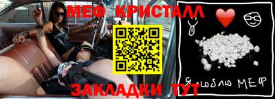 меф VHQ Кимры