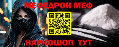 герыч Кандалакша