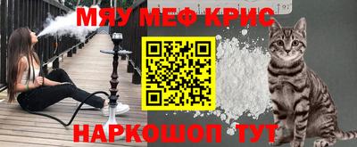 прущая мука Канаш