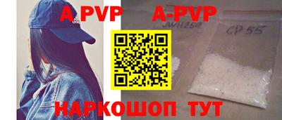 прущая мука Канаш