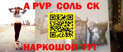 герыч Кандалакша