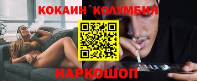 гашик Кингисепп