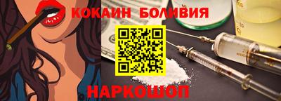 гашик Кингисепп