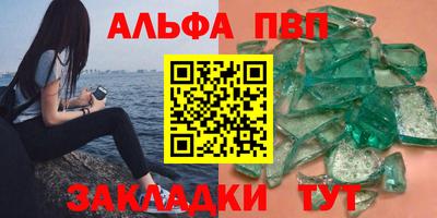 прущая мука Канаш