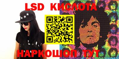 меф VHQ Кимры