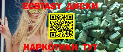 дурь Камышлов