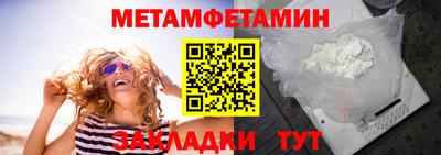 дурь Камышлов