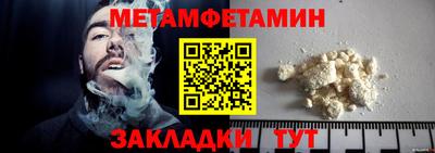 соль курить ск Кинель
