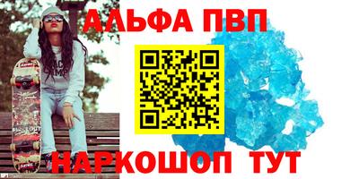 прущая мука Канаш
