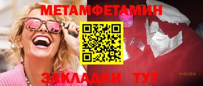 меф VHQ Кимры