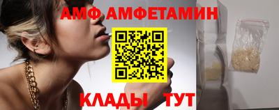 герыч Кандалакша