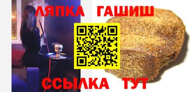 герыч Кандалакша