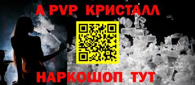 соль курить ск Кинель