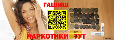 герыч Кандалакша