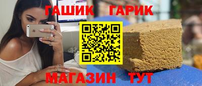 прущая мука Канаш