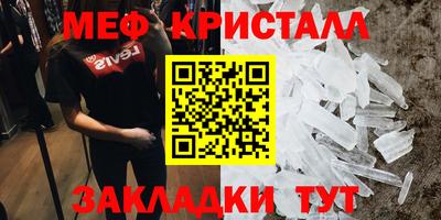 прущая мука Канаш