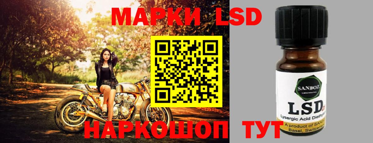 Краснокаменск  ЛСД экстази кислота  Вход с VPN 