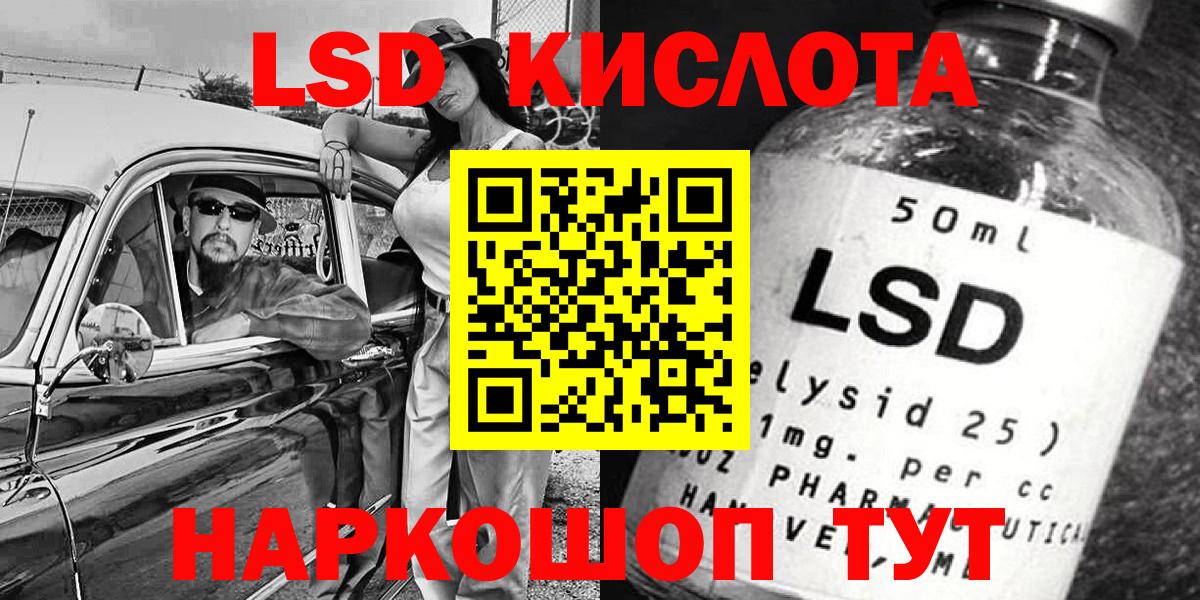 Марки NBOMe 1500мкг Краснокаменск