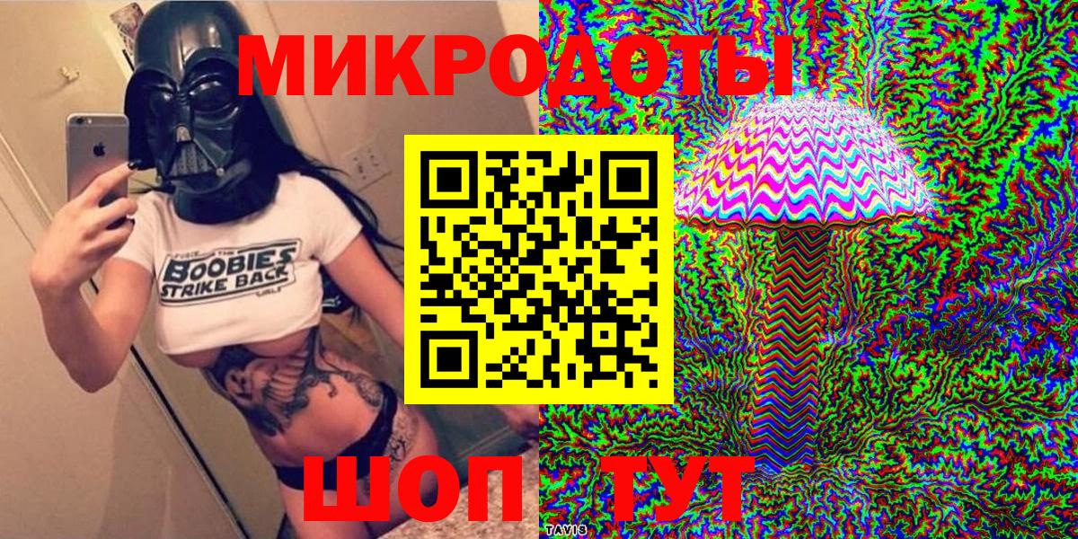 хочу наркоту  Вход с VPN  Краснокаменск  Галлюциногенные грибы мицелий 