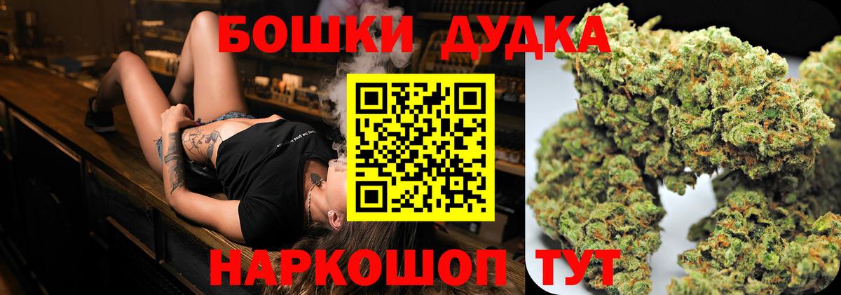 Марихуана LSD WEED  Бошки Шишки гибрид  Краснокаменск  МАРИХУАНА White Widow  Вход с VPN 